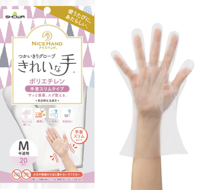 「ナイスハンド きれいな手 つかいきりグローブ ポリエチレン (手首スリムタイプ) 20枚入」新発売