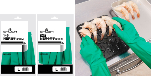 食品衛生法に適合した「No.146 NBR薄手」「No.147 NBR中厚手」新発売