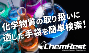 ChemRest.com