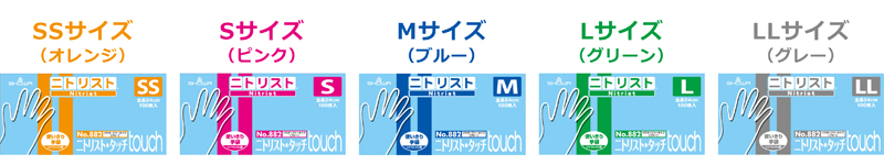 サイズごとに異なるパッケージカラー