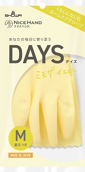 サムネイル（ナイスハンドDAYS）