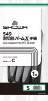 パッケージ画像（耐切創パームX手袋 S)
