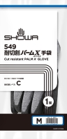 パッケージ画像（耐切創パームX手袋 M)