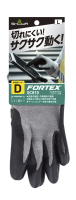 パッケージ画像（XC810 フォルテックスニトリルパーム手袋 L）