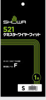 パッケージ画像 (ケミスターワイヤーフィット S)