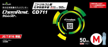 パッケージ画像（CD711 M）