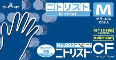 パッケージ画像（ニトリストCF M）