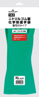 パッケージ画像（ニトリルゴム製化学防護手袋 裏毛付タイプ XL）