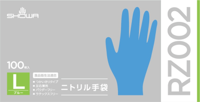 パッケージ画像（RZ002 ニトリル手袋 100枚入 L）