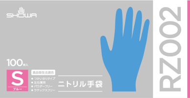 パッケージ画像（RZ002 ニトリル手袋 100枚入 S）