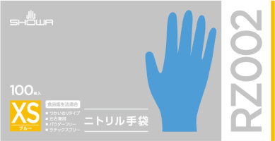 パッケージ画像（RZ002 ニトリル手袋 100枚入 XS）