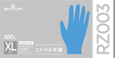 パッケージ画像（RZ003 ニトリル手袋 100枚入 XL）