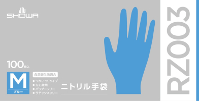 パッケージ画像（RZ003 ニトリル手袋 100枚入 M）