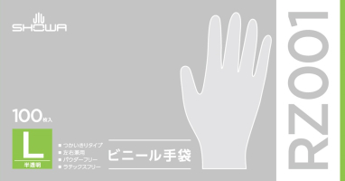 パッケージ画像（RZ001 ビニール手袋 100枚入 L）