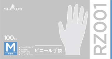 パッケージ画像（RZ001 ビニール手袋 100枚入 M）