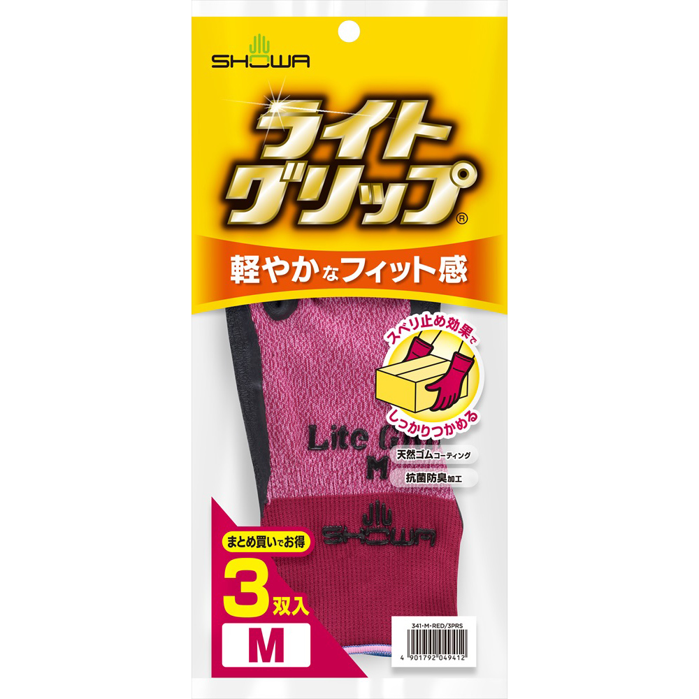 まとめ買いにおすすめ３双入