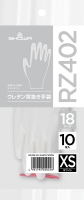 パッケージ画像（RZ402 ウレタン背抜き手袋 10双入 XS）