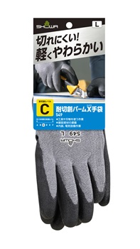 サムネイル画像（耐切創パームX手袋 タグ付)