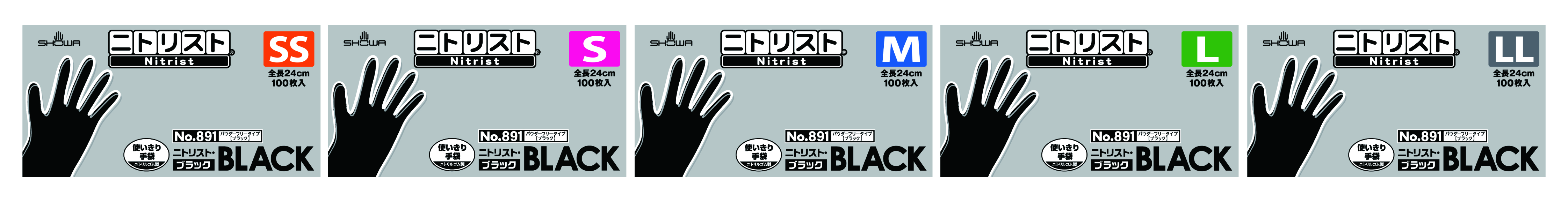 サイズごとに異なるパッケージカラー