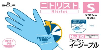 パッケージ画像（ニトリスト・イージープル 100枚入 S）