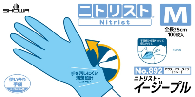 パッケージ画像（ニトリスト・イージープル 100枚入 M）