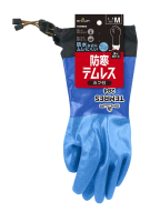 パッケージ画像（防寒テムレス カフ ブルー M）