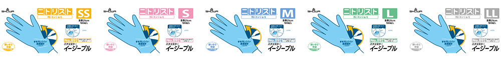 サイズごとに異なるパッケージカラー