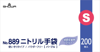 パッケージ画像（889ニトリル手袋_S)
