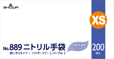 パッケージ画像（889ニトリル手袋_XS)