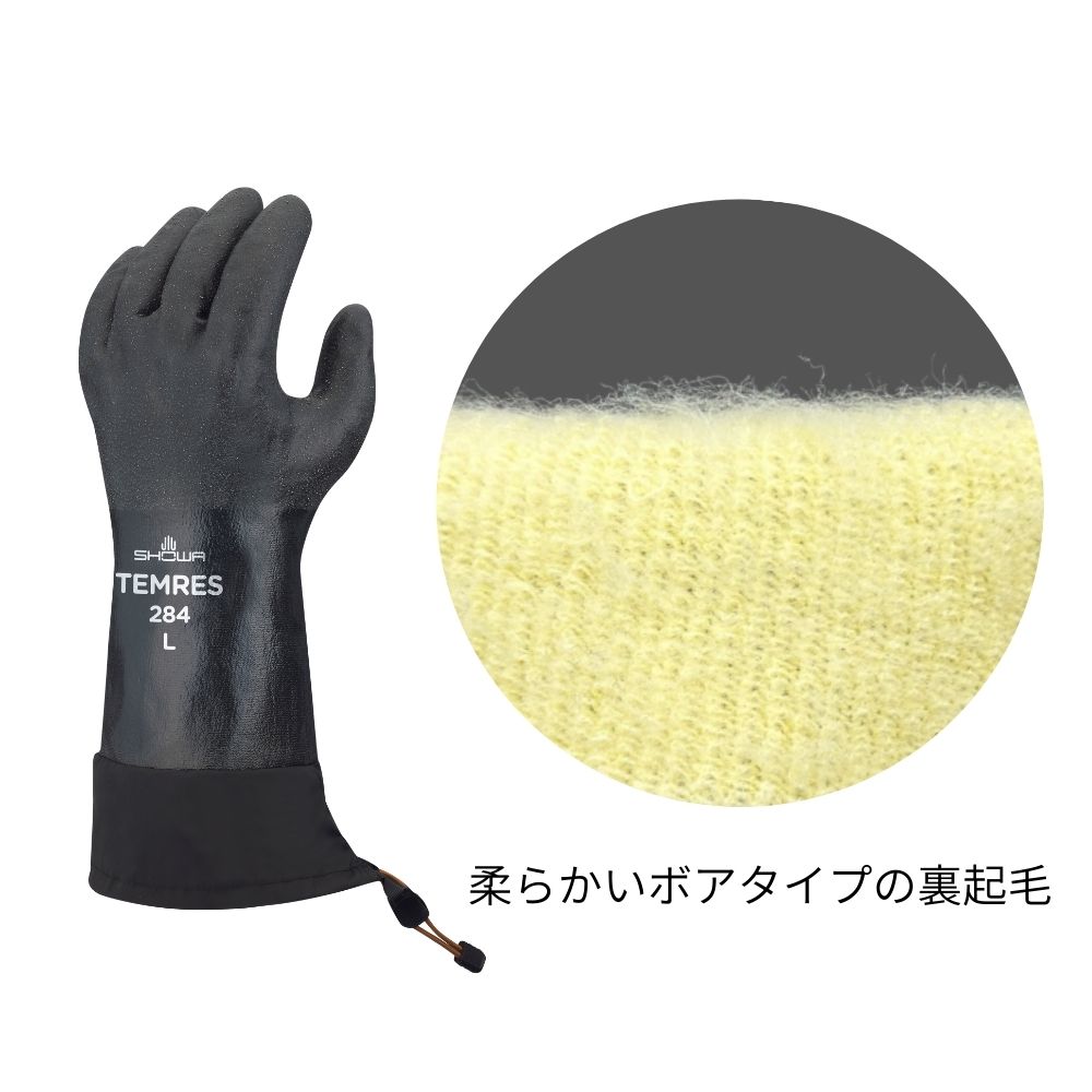 保温性に優れる