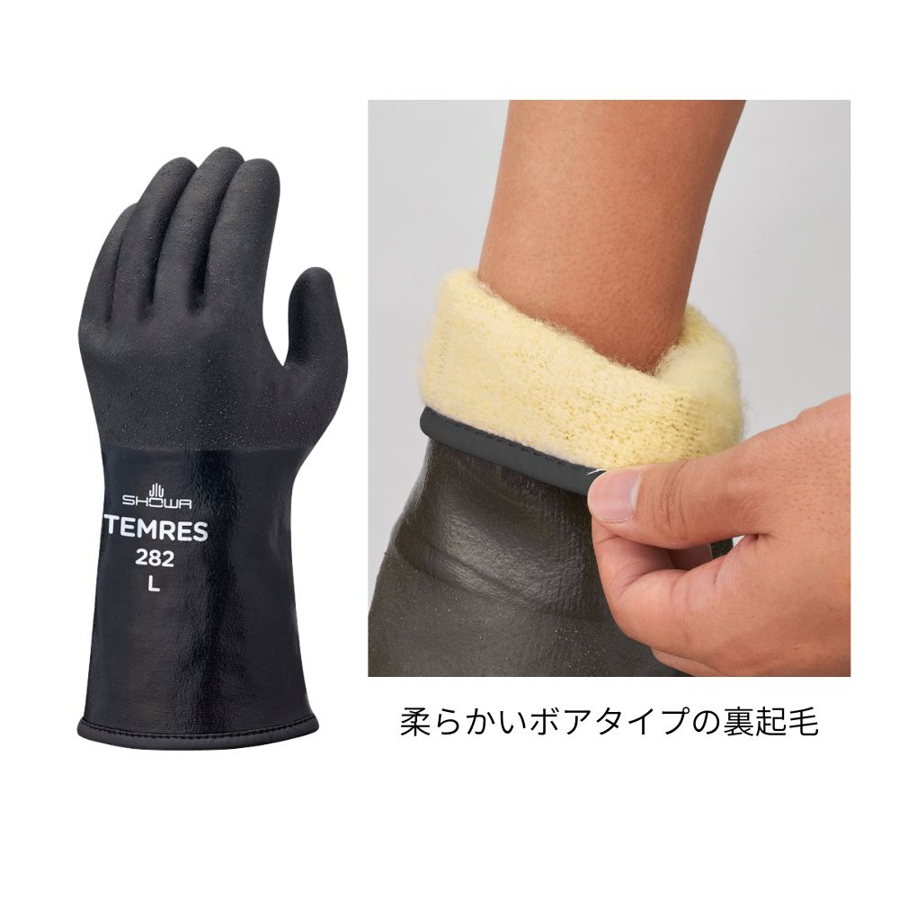 やわらかいボアタイプの裏起毛