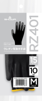 パッケージ画像（RZ401 ウレタン背抜き手袋 10双入 M Blk）