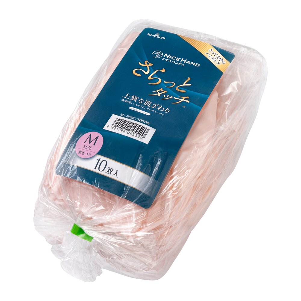 まとめ買いにおすすめ10双入